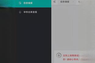 开云app下载官网安卓截图2
